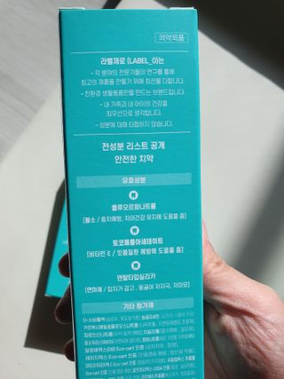 치과에서 쓰는 치약 _ 라벨제로 저불소 꼬마, 키즈, 유아, 베이비, 주니어 안전한 어린이치약 — 5점을 준 리뷰어가 2023년 1월 올린 사용 사진