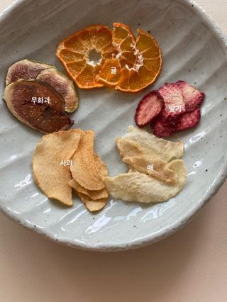 아비삭과일칩 5종 /딸기,사과,배,귤,무화과 5종 — 5점을 준 리뷰어가 2021년 4월 올린 사용 사진