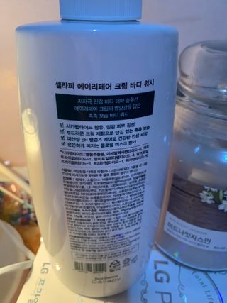 셀라피 에이리페어 크림 바디 워시 2세대 500ml — 5점을 준 리뷰어가 2021년 1월 올린 사용 사진