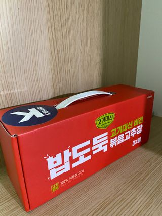 브랜드K 플래그십스토어 [브랜드K X 바이오믹스테크] 밥도둑 고기대신 비건 볶음 고추장 선물세트 + 맛있는 녀석들 비건육포 총 2봉 — 5점을 준 리뷰어가 2022년 2월 올린 사용 사진