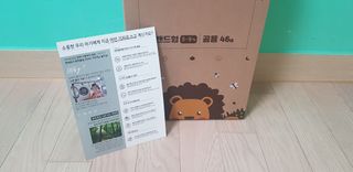 워니언니님이 올린 리뷰 사진 3