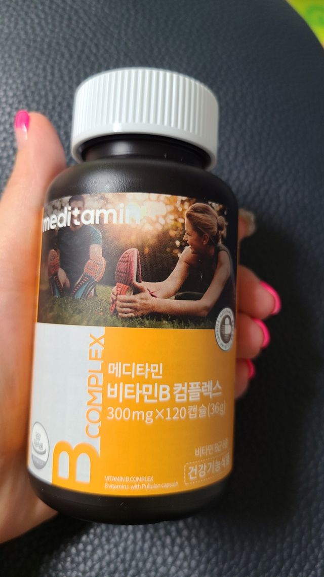 메디타민 비타민B 컴플렉스 리뷰 사진