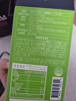 이여사님이 올린 리뷰 사진 3