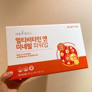 서울약사신협_내몸애발란스멀티비타민앤미네랄파워업_800mg x 90정 — 5점을 준 리뷰어가 2021년 5월 올린 사용 사진