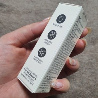 메이준뉴트리 메이준쎌 편안해질 Y케어 유산균 — 3.5점을 준 리뷰어가 2021년 3월 올린 사용 사진