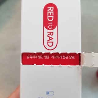레드투래드 센서티브 어메이징 앰플 30ml — 5점을 준 리뷰어가 2021년 9월 올린 사용 사진