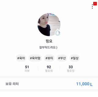0.8L 마케팅팀 - — 1점을 준 리뷰어가 2021년 5월 올린 사용 사진