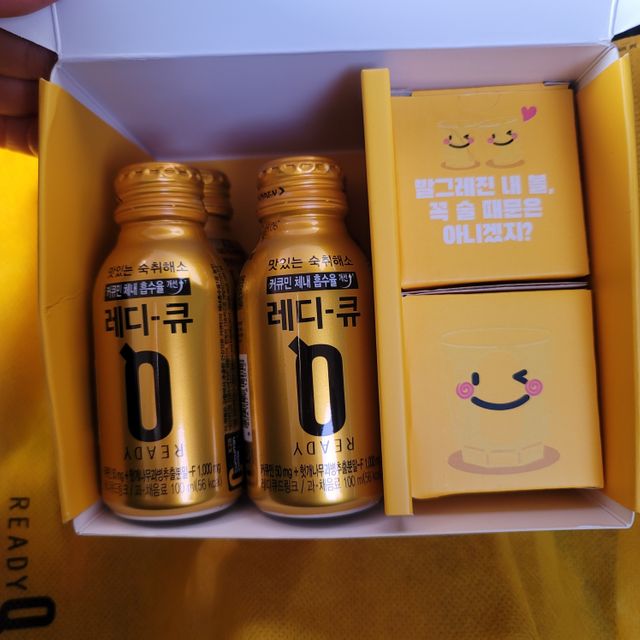 발그레 소주잔 증정, 숙취해소 레디큐 스페셜 에디션 리뷰 사진