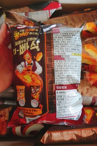 수효니잉님이 올린 리뷰 사진 4