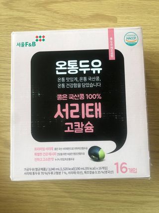 다솜이마마님이 올린 리뷰 사진 1