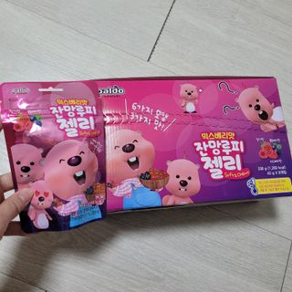[팔도] 잔망루피젤리 믹스베리맛 42g 8개 — 5점을 준 리뷰어가 2022년 1월 올린 사용 사진