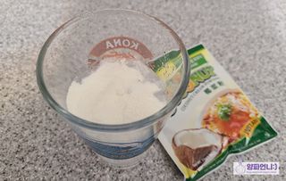 [유픽] 코코넛 커리부터 칵테일까지, 춘광 코코넛 크림 파우더 3입, 2세트, 총 6개 — 5점을 준 리뷰어가 2021년 2월 올린 사용 사진