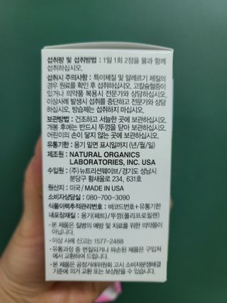 다솜이마마님이 올린 리뷰 사진 2