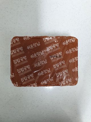 달콤한님이 올린 리뷰 사진 4