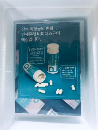 메디타민 인체유래 비피더스 포스트 프로바이오틱스 — 5점을 준 리뷰어가 2020년 12월 올린 사용 사진