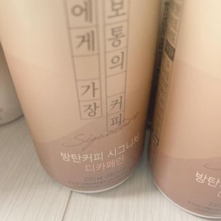 마이노멀 방탄커피 시그니처 2종 Set - 시그니처 5개 + 시그니처 디카페인 5개 — 5점을 준 리뷰어가 2021년 6월 올린 사용 사진
