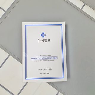 닥터마시멜로 닥터마스멜로 마블러스 아쿠아 클리닉 마스크 — 5점을 준 리뷰어가 2021년 3월 올린 사용 사진