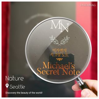 미카엘의 시크릿 노트 Chapter 1. 뷰티 밤 마스크 2box(1box,5매) — 5점을 준 리뷰어가 2022년 11월 올린 사용 사진