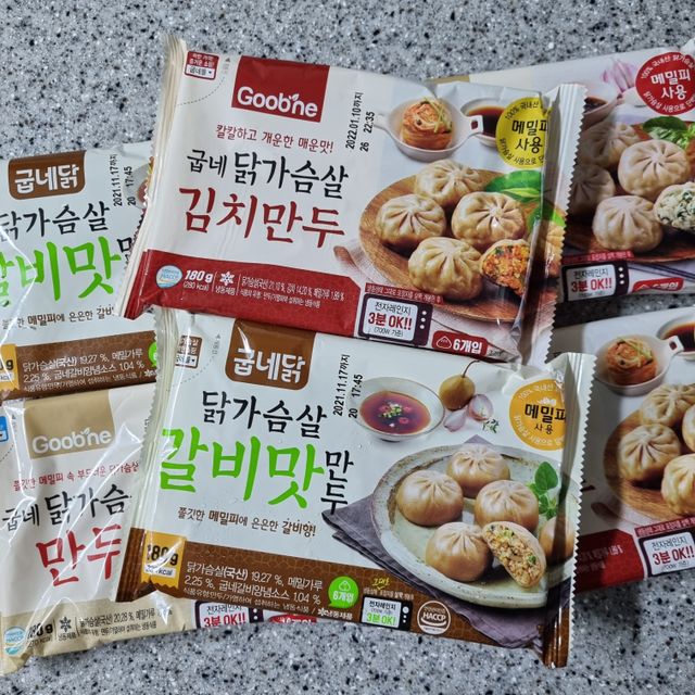 [굽네] 닭가슴살 만두 3종 리뷰 사진