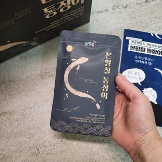 [비린내 완벽제거] 본황칠 통장어 국내산 장어즙 아르기닌 2800mg 장어즙효능 기력보강 — 4점을 준 리뷰어가 2022년 8월 올린 사용 사진