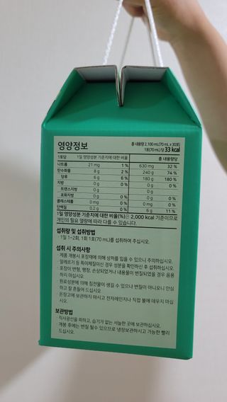 서울약사신협 잘 담은 알로애사과_70ml x 30포 — 5점을 준 리뷰어가 2021년 10월 올린 사용 사진