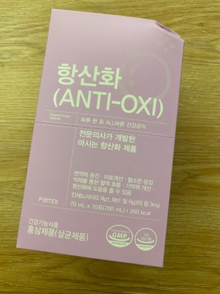 팸닥터 주식회사 항산화(ANTI-OXI) — 5점을 준 리뷰어가 2022년 10월 올린 사용 사진
