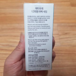 바나나님이 올린 리뷰 사진 3