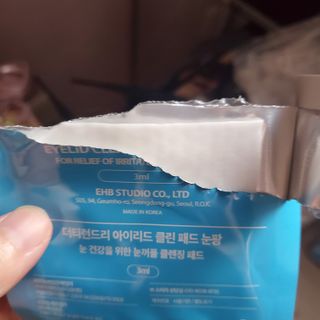 태양이맘님이 올린 리뷰 사진 3