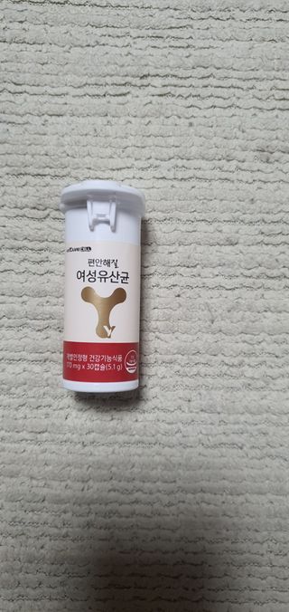 메이준뉴트리 메이준쎌 편안해질 여성유산균 — 5점을 준 리뷰어가 2021년 2월 올린 사용 사진
