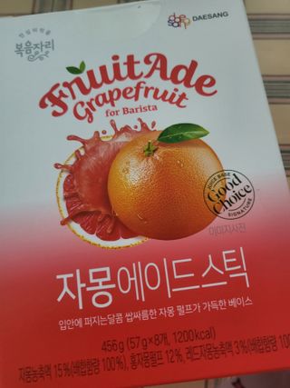 [복음자리] 바리스타 패키지 2종 랜덤발송 (딸기스무디 스틱+샤인머스캣에이드 or 망고스무디+자몽에이드) — 5점을 준 리뷰어가 2022년 7월 올린 사용 사진
