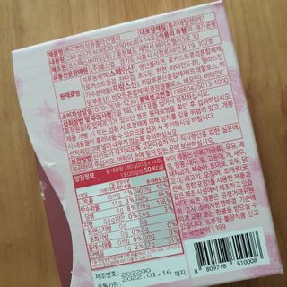 헬스업_쁘띠쁘띠석류콜라겐젤리_20g x 14포 — 5점을 준 리뷰어가 2021년 3월 올린 사용 사진