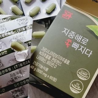 클린24시간 지중해로 쏙빠지다 1SET (800mg*60정) — 5점을 준 리뷰어가 2022년 12월 올린 사용 사진