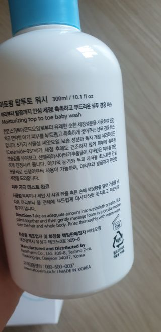 빵가게주인님이 올린 리뷰 사진 3