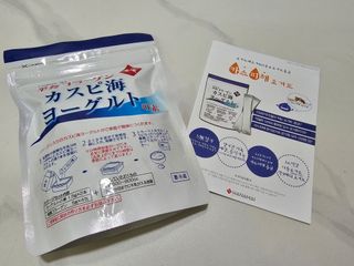하나마이 [BEST 판매율 1위] 카스피해 유산균 종균_발효기가 필요없이 간편하게 만들어 먹는 요거트 생유산균 — 4.5점을 준 리뷰어가 2023년 3월 올린 사용 사진