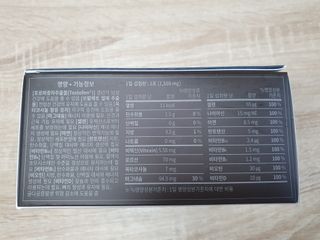 닥터피엔티 [Dr.PNT] 남성 건강 올인원! 테스마젠 — 5점을 준 리뷰어가 2022년 12월 올린 사용 사진