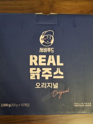 서비푸드 리얼 닭주스 오리지널 200g 1세트 10개입 — 3점을 준 리뷰어가 2022년 1월 올린 사용 사진