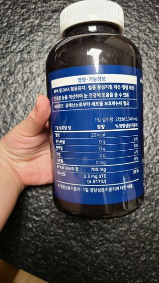 서울약사신협 Finepick_오메가365_1020mg x 365캡슐 — 4점을 준 리뷰어가 2021년 4월 올린 사용 사진