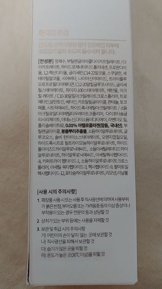 너구리양님이 올린 리뷰 사진 4