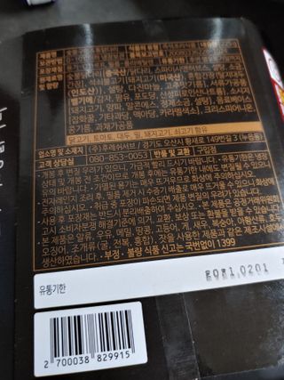중부리도요님이 올린 리뷰 사진 2