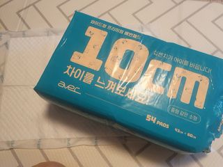 아베크 펫 와이드 프리미엄 중형 애견 강아지 배변 패드 54매 1팩 45g — 5점을 준 리뷰어가 2021년 7월 올린 사용 사진