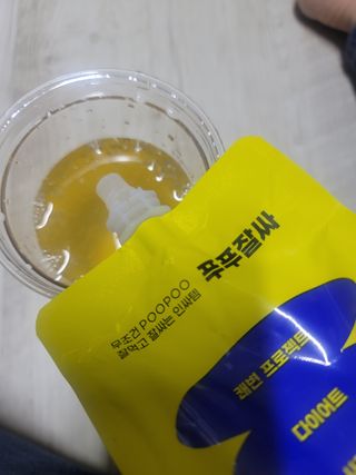 은댕님이 올린 리뷰 사진 3