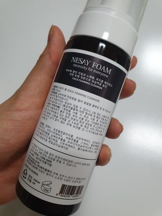 NESAY 네세이 크림 폼클렌져 포맨 150mL 남자폼클렌져 — 4.5점을 준 리뷰어가 2021년 3월 올린 사용 사진