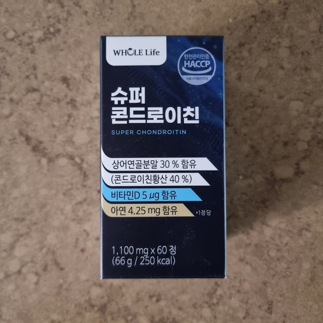 홀라이프 슈퍼콘드로이친 리뷰 사진