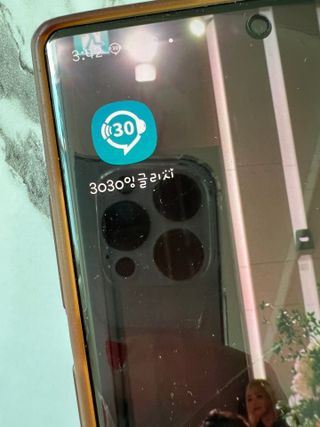 3030잉글리시 3030 잉글리시 초급부터 고급까지 전 강좌 14일 체험 수강권 — 5점을 준 리뷰어가 2022년 1월 올린 사용 사진