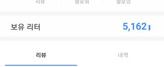 0.8L 마케팅팀 - — 5점을 준 리뷰어가 2021년 5월 올린 사용 사진