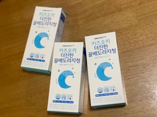 둥둥이맘8130님이 올린 리뷰 사진 2