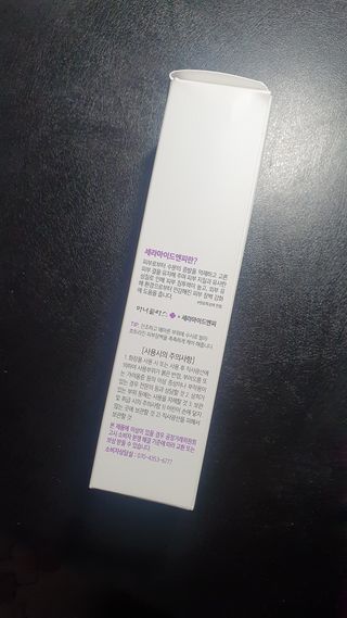 셀프 모이스처라이징 프로텍션 크림 셀프 모이스처라이징 프로텍션크림 — 4.5점을 준 리뷰어가 2022년 4월 올린 사용 사진