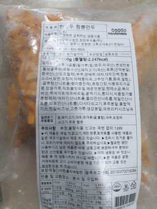 하하호롯님이 올린 리뷰 사진 3