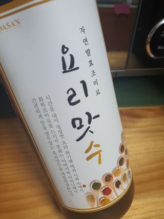 천연 요리 에센스요리맛수 930g 2개 SET — 5점을 준 리뷰어가 2021년 4월 올린 사용 사진