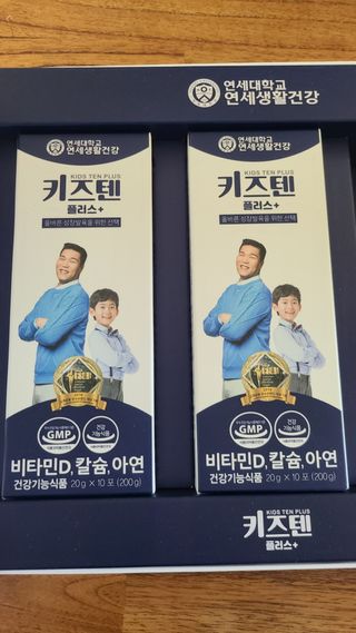 키즈텐플러스 연세 키즈텐 플러스 1개월 — 4점을 준 리뷰어가 2021년 3월 올린 사용 사진